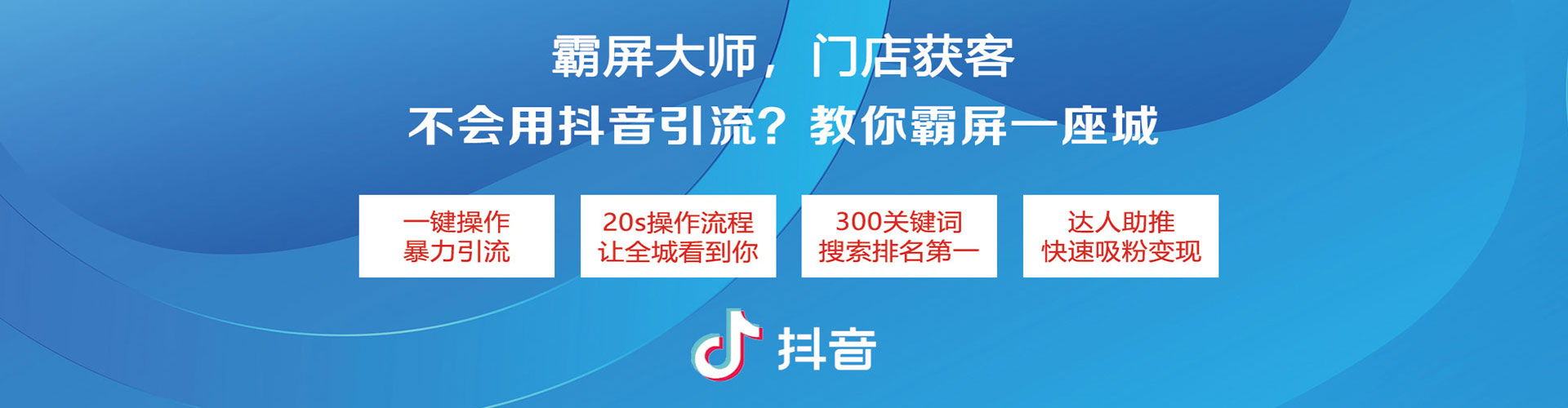 界首sem投放