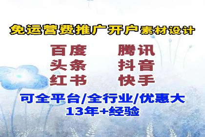 百度推广优化实战，提升广告点击率与转化率