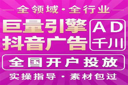 行业先行者的百度信息流开户经验分享