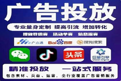 百度竞价账户管理工具使用及效果案例