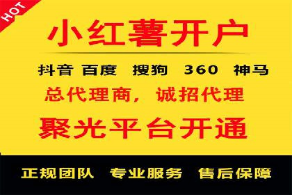 百度竞价推广成功案例：从零到百万